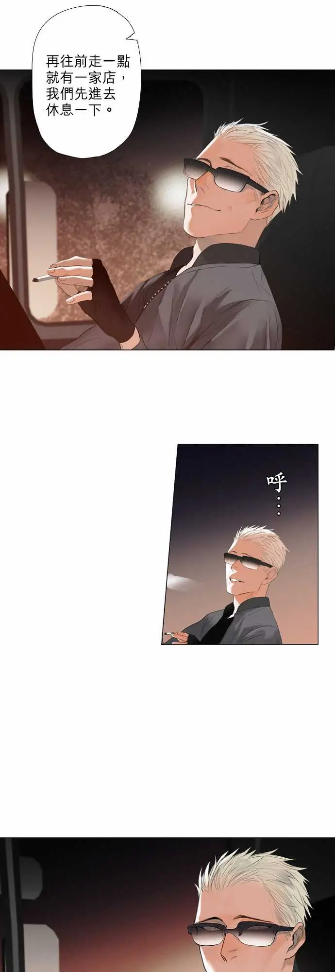 杰克森的棺材08.ThrowingSand