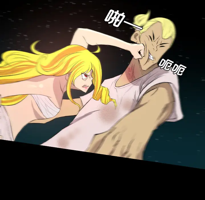 重罪之岛第22话