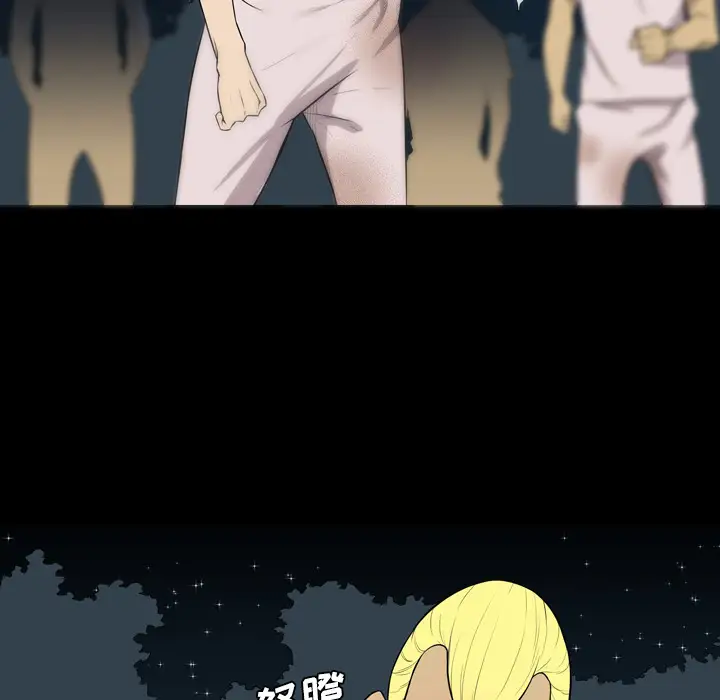 重罪之岛第22话