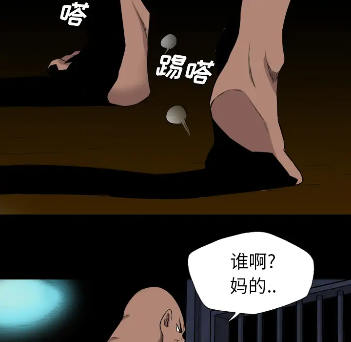 重罪之岛第22话