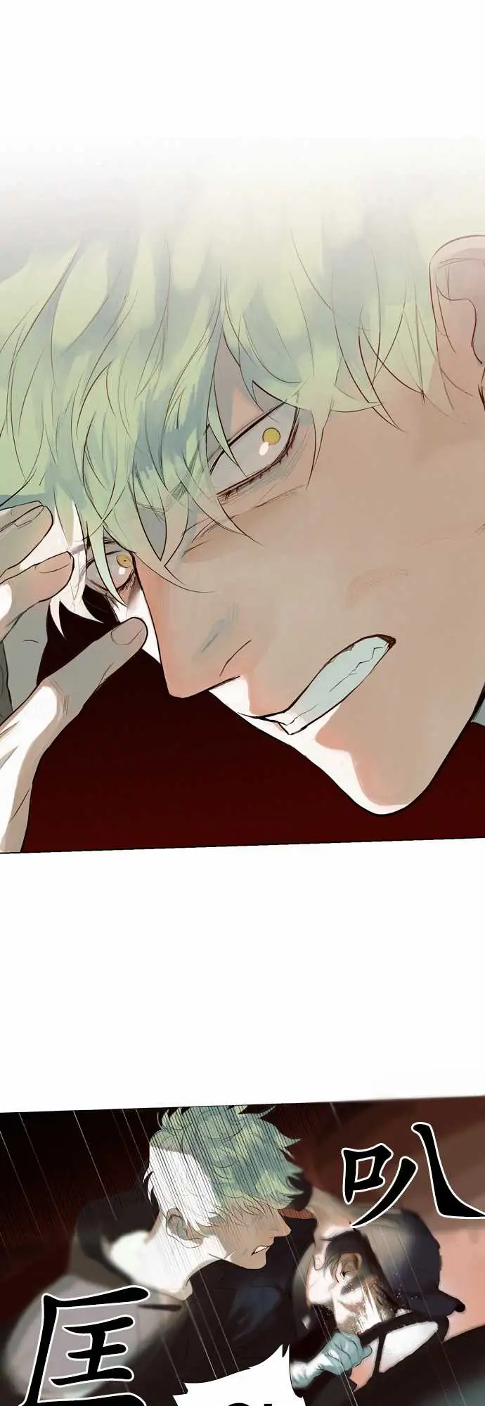 杰克森的棺材09.Crack