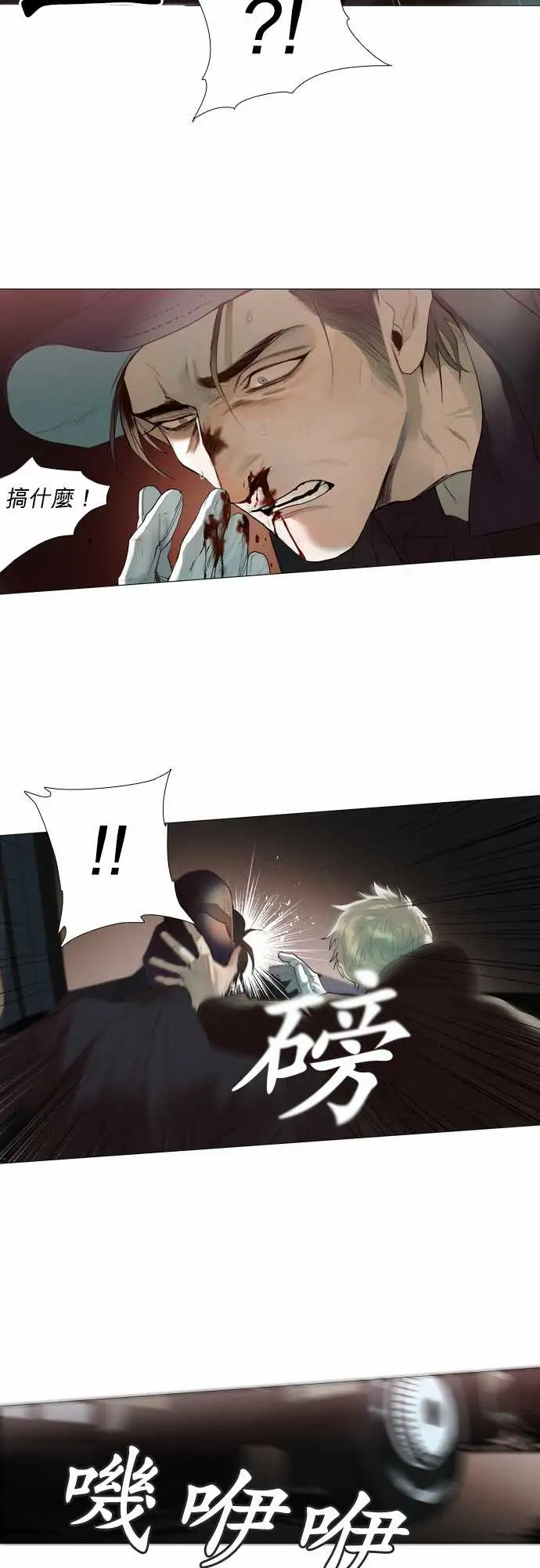 杰克森的棺材09.Crack