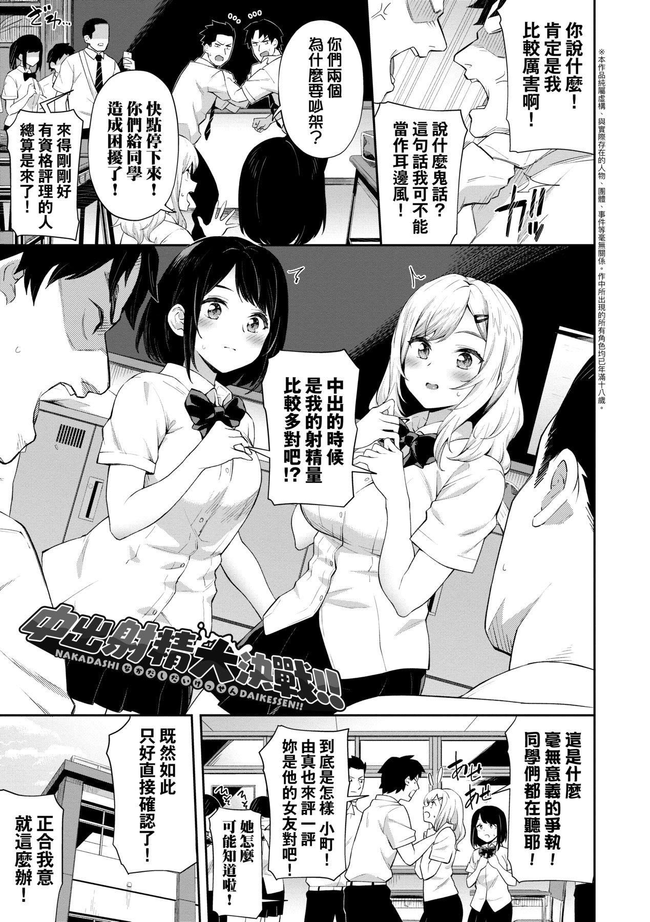 [そら豆さん]ご懐妊♡贺怀孕[无修正][そら豆さん]ご懐妊♡贺怀孕[无修正]