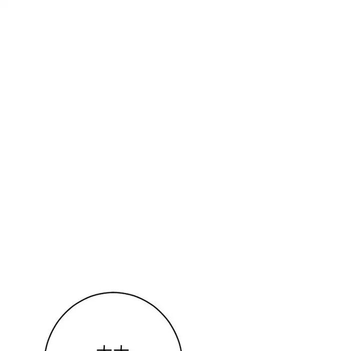 隔壁的她第42话