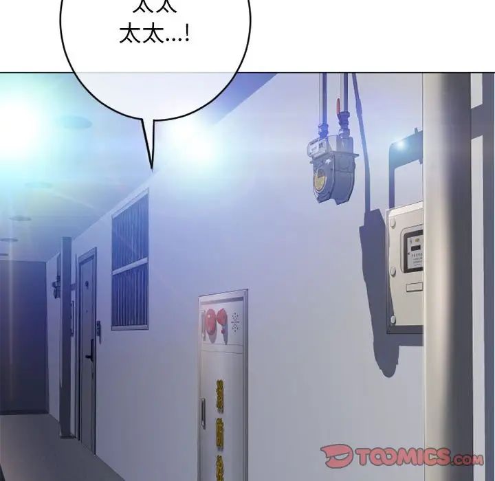 隔壁的她第42话