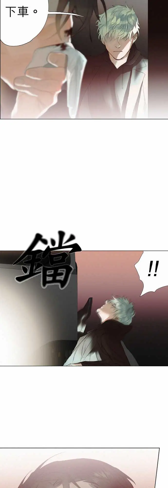 杰克森的棺材09.Crack