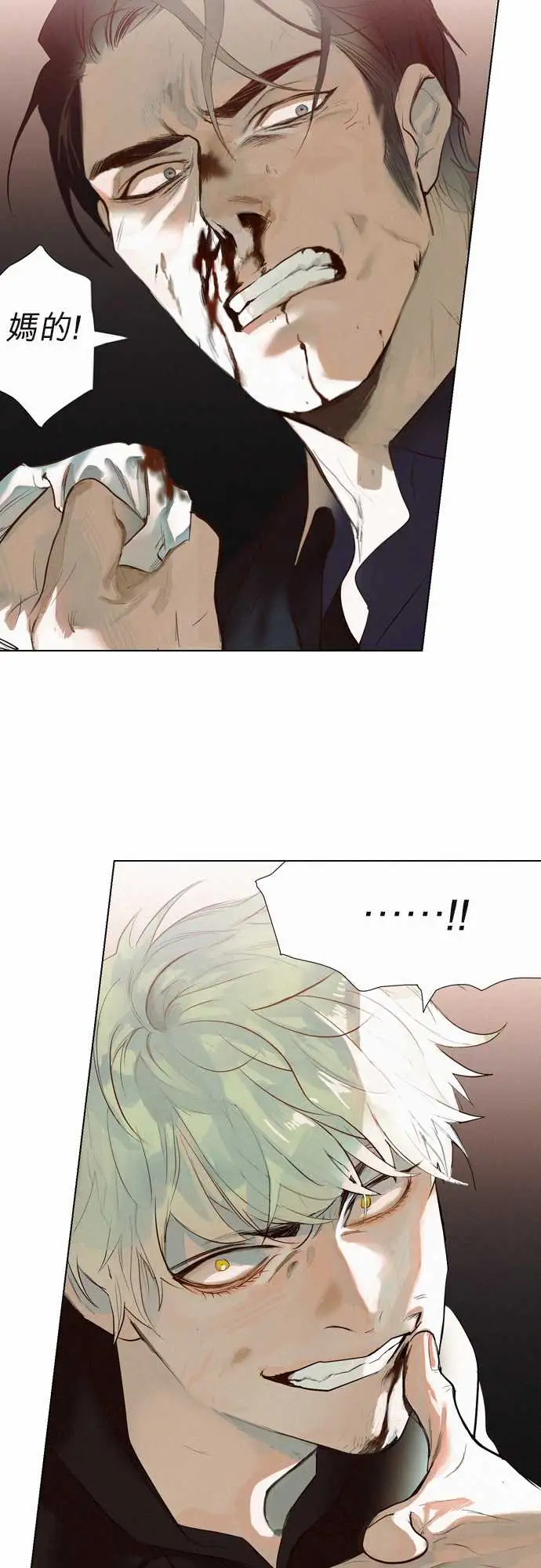 杰克森的棺材09.Crack