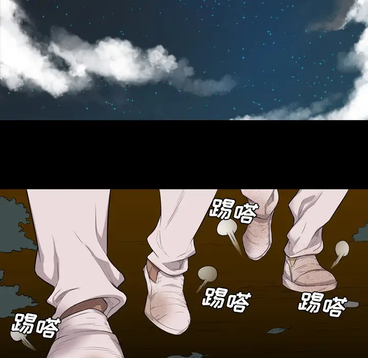 重罪之岛第22话