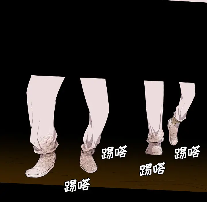 重罪之岛第22话