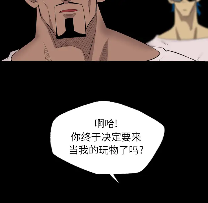 重罪之岛第22话