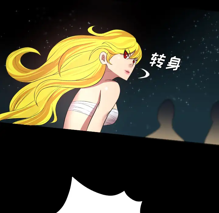 重罪之岛第22话