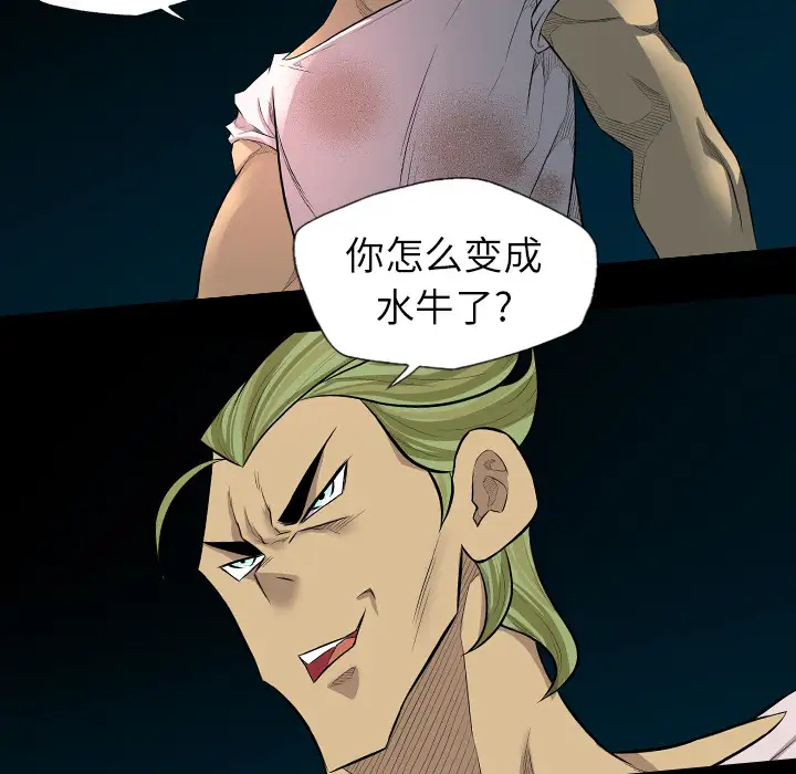 重罪之岛第22话