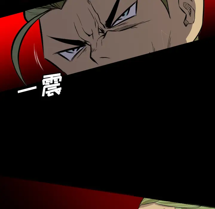 重罪之岛第23话