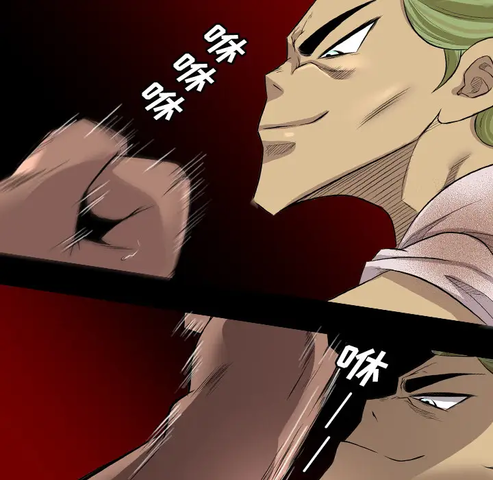 重罪之岛第23话