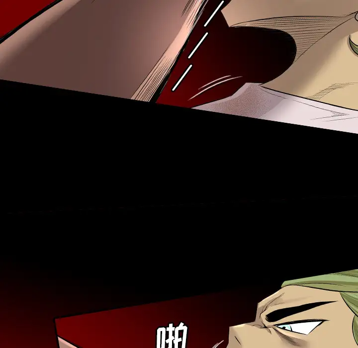 重罪之岛第23话