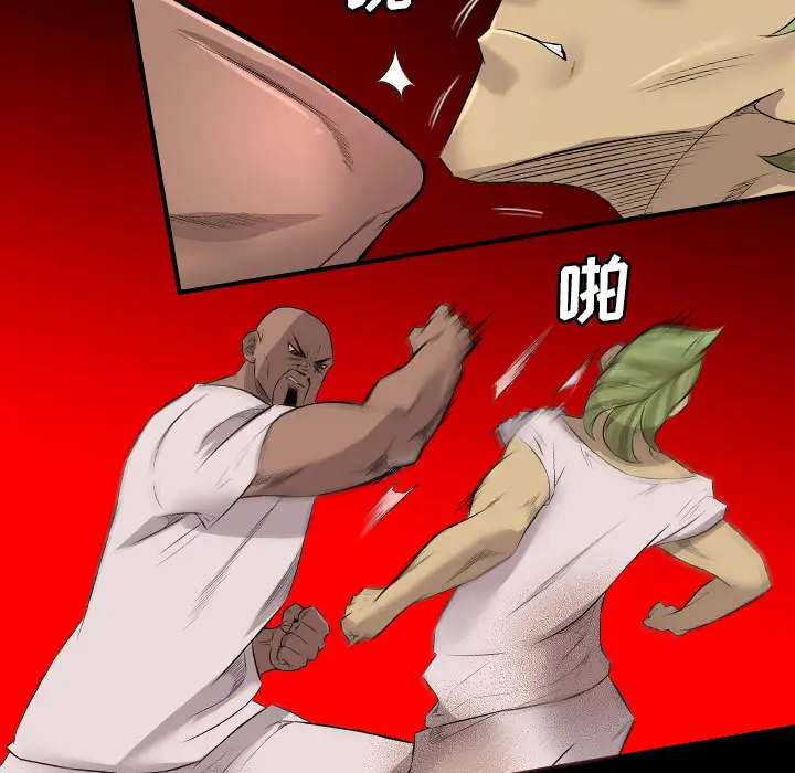 重罪之岛第23话