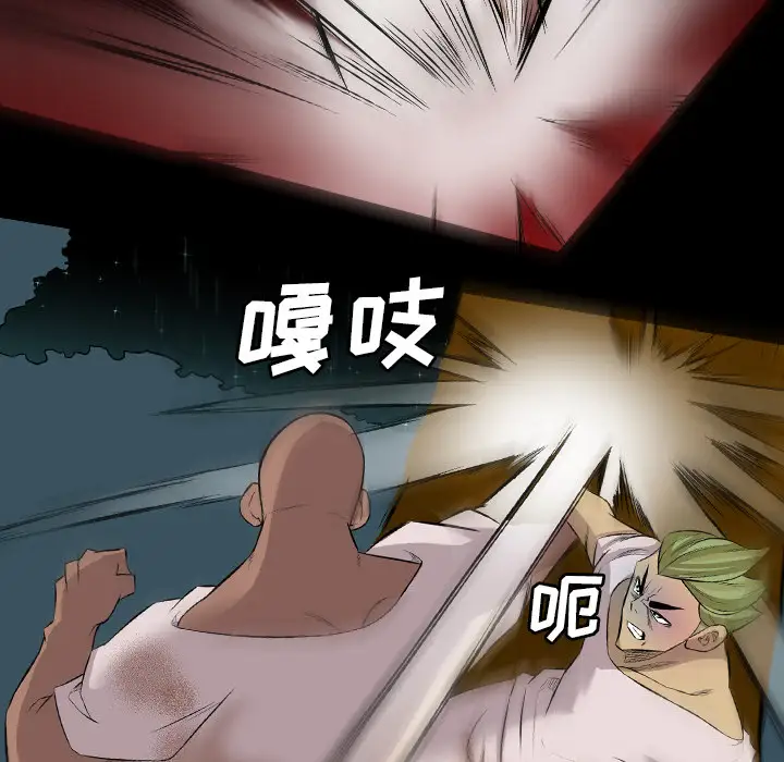 重罪之岛第23话