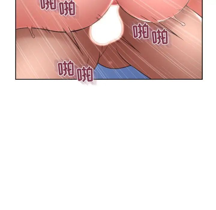 隔壁的她第42话