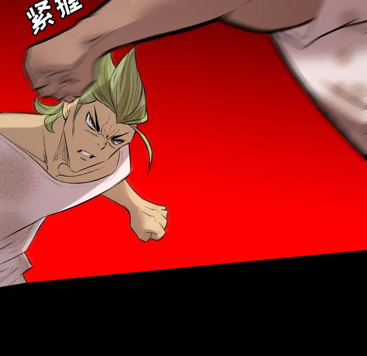 重罪之岛第23话