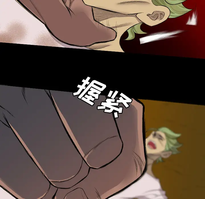 重罪之岛第23话