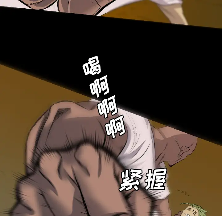 重罪之岛第23话