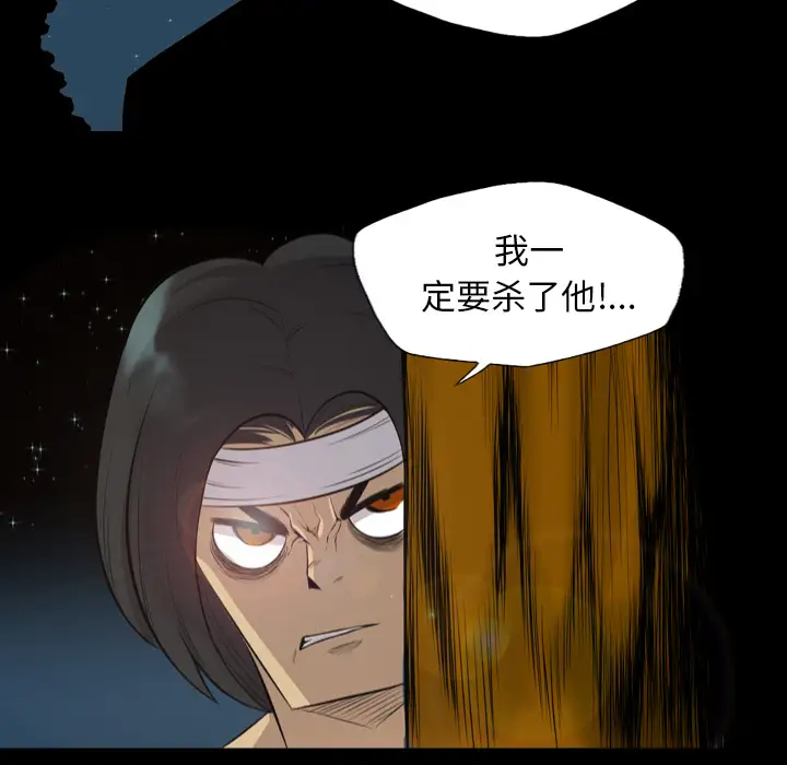 重罪之岛第23话