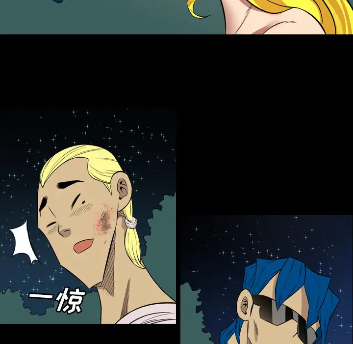 重罪之岛第24话