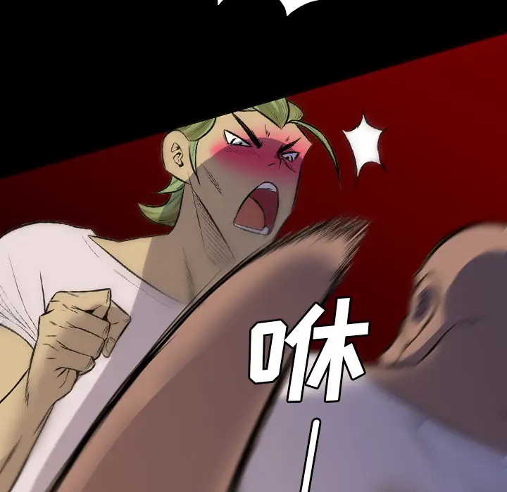 重罪之岛第24话