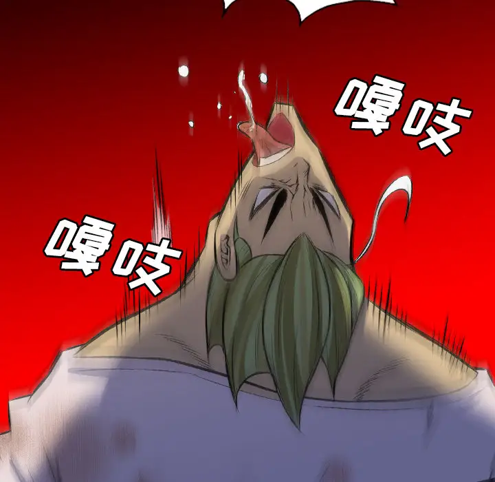 重罪之岛第24话