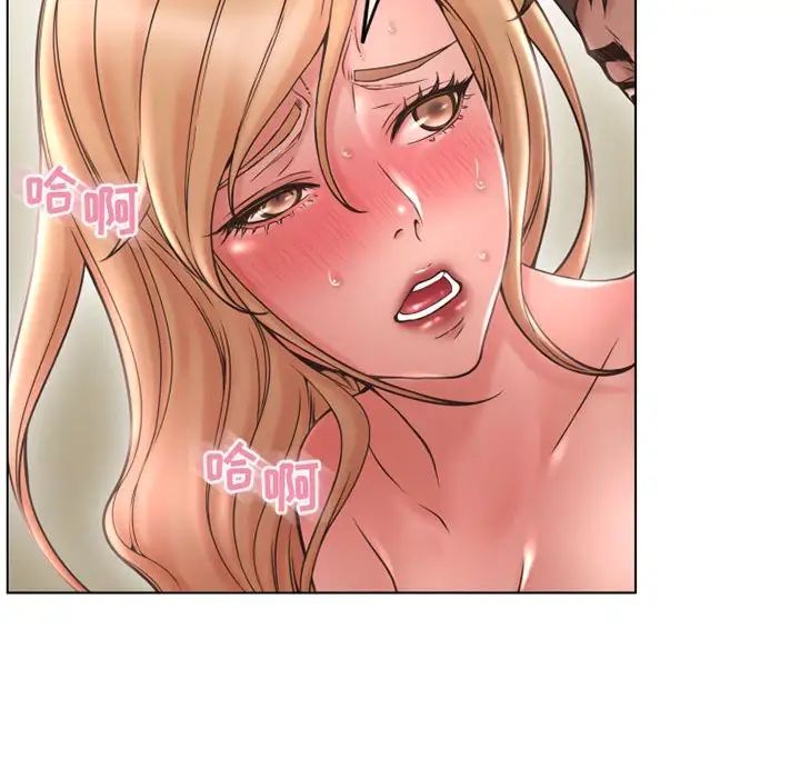 隔壁的她第43话