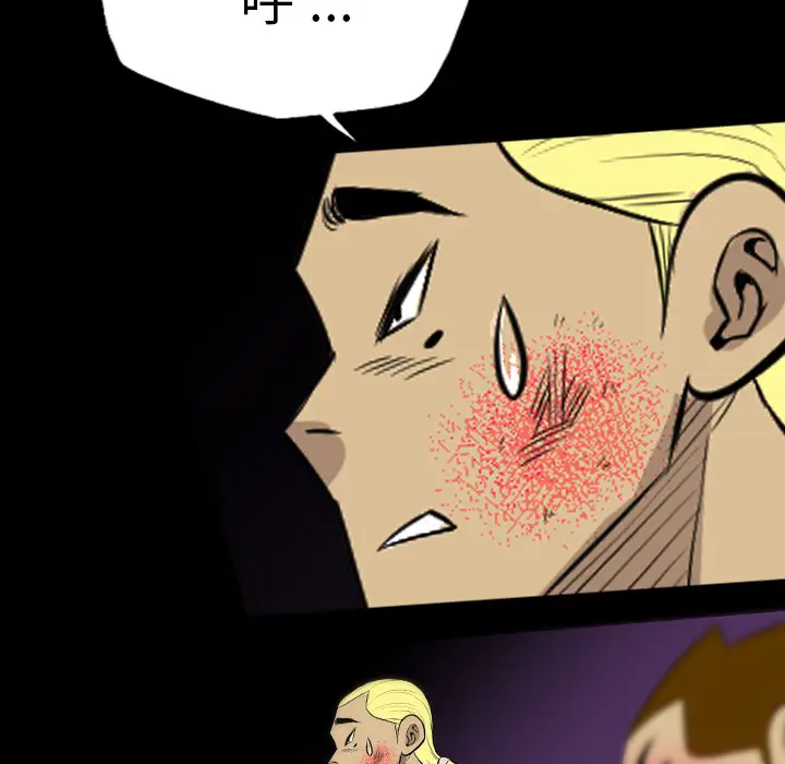 重罪之岛第24话