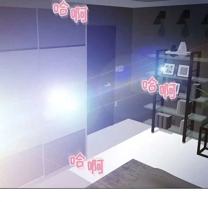 隔壁的她第43话