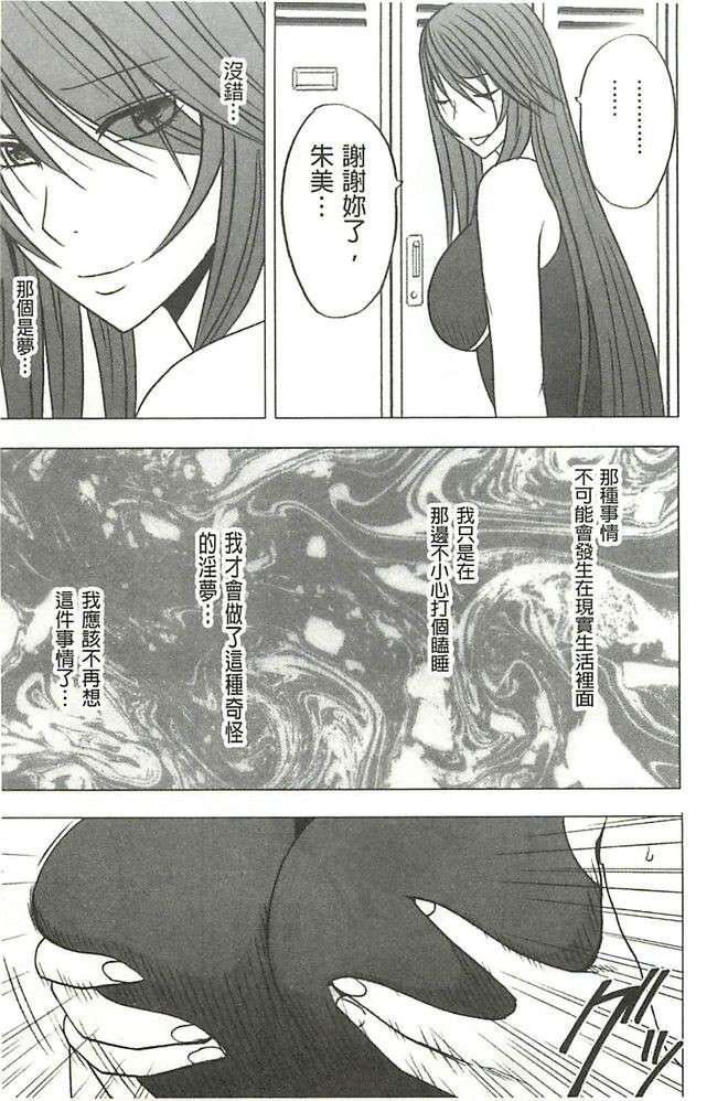 [クリムゾン]ヴァージンコントロール高岭の花を摘むように[Chinese][クリムゾン]ヴァージンコントロール高岭の花を摘むように[Chinese]