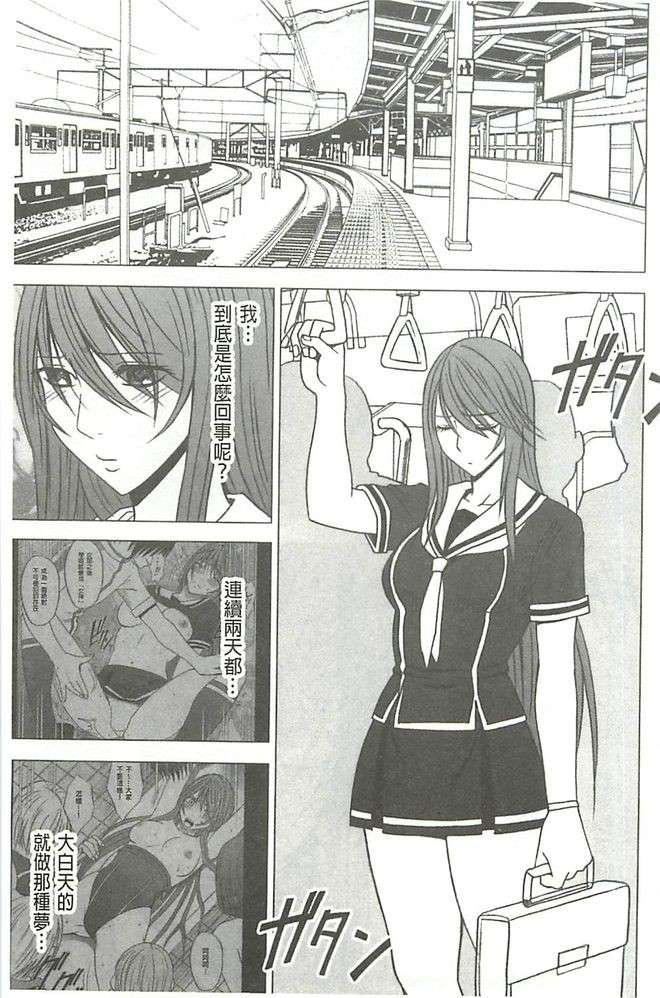 [クリムゾン]ヴァージンコントロール高嶺の花を摘むように[Chinese][クリムゾン]ヴァージンコントロール高嶺の花を摘むように[Chinese]