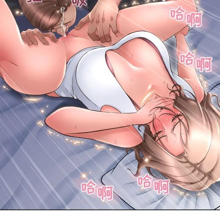 隔壁的她第44话