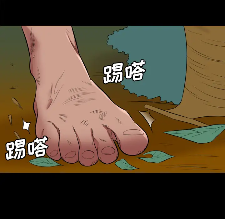 重罪之岛第25话