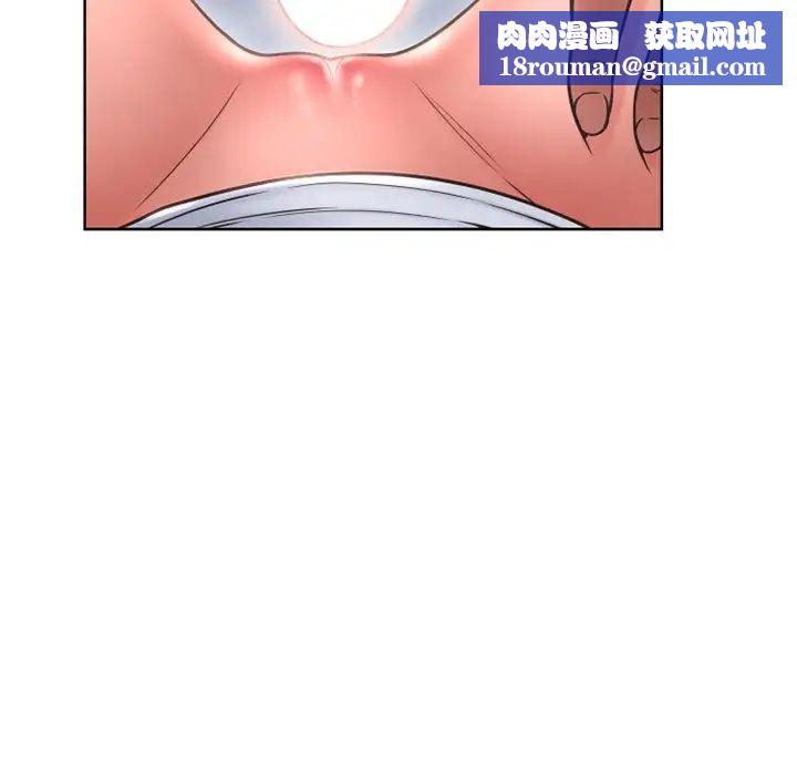 隔壁的她第44话