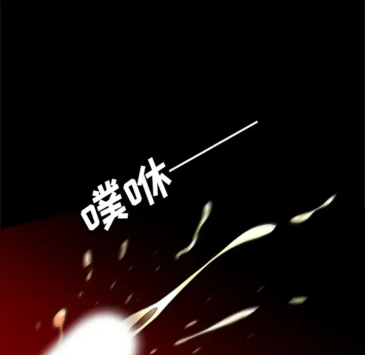 重罪之岛第25话