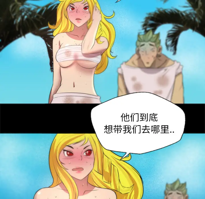 重罪之岛第25话