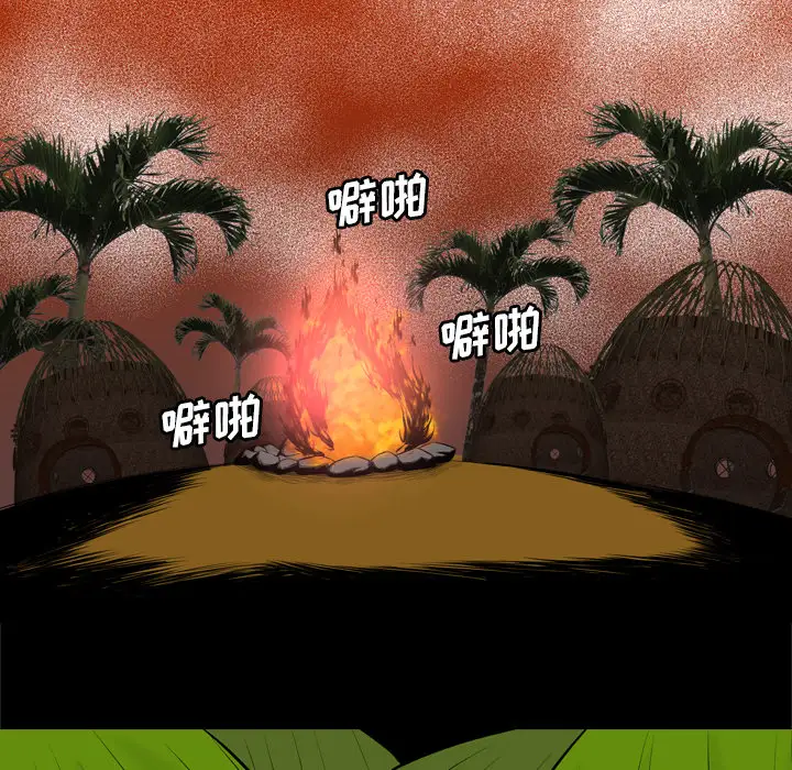 重罪之岛第25话