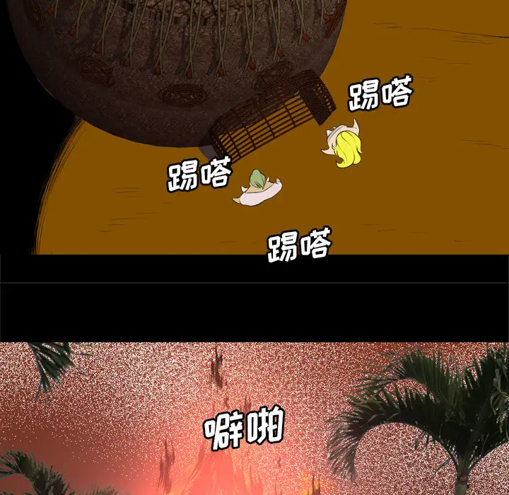 重罪之岛第25话