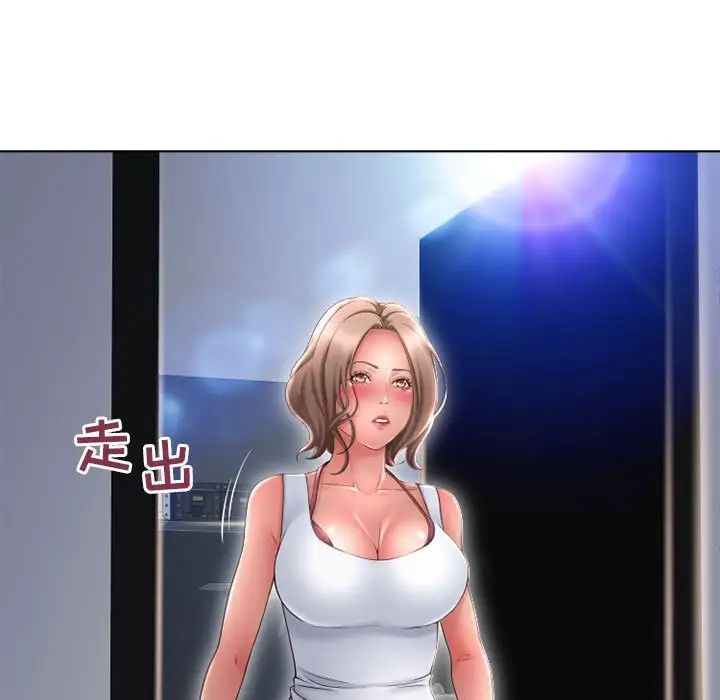 隔壁的她第45话