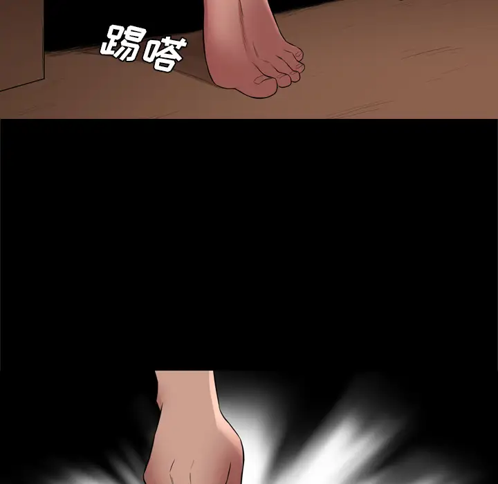 重罪之岛第26话