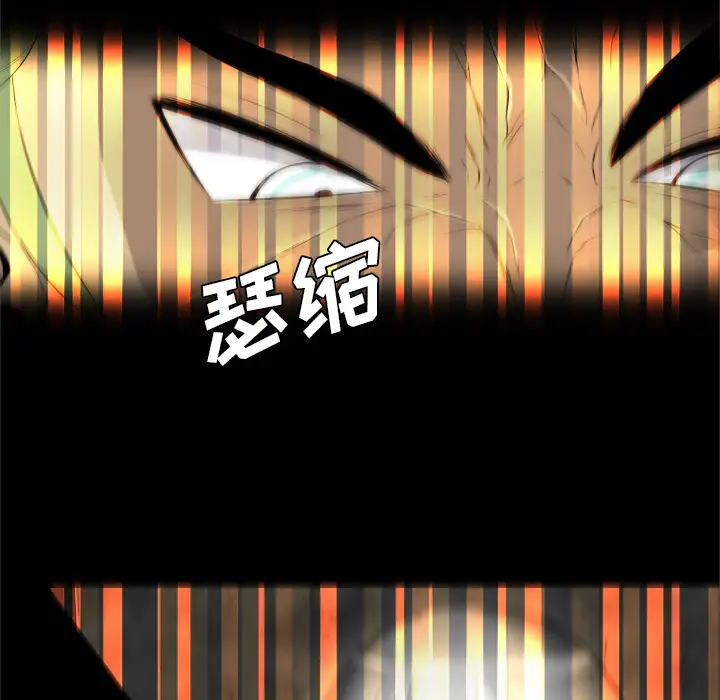 重罪之岛第26话