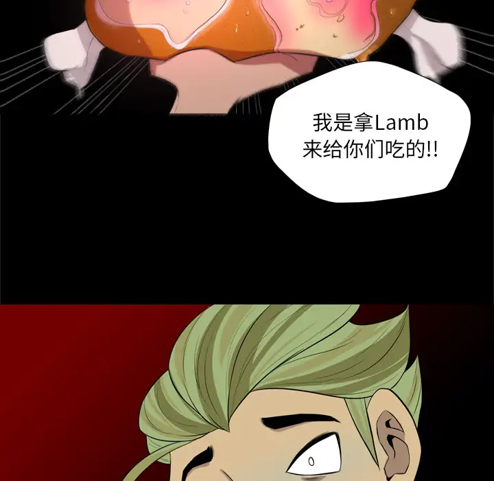 重罪之岛第26话