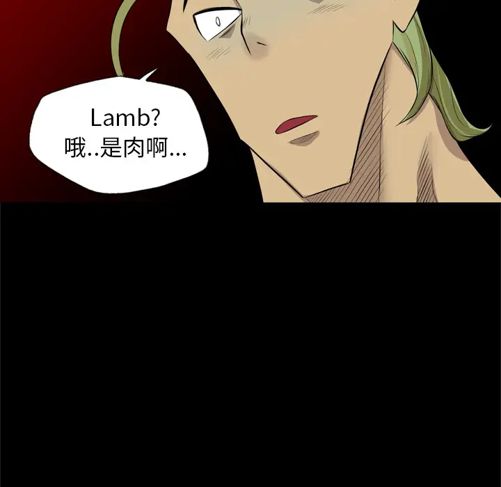 重罪之岛第26话