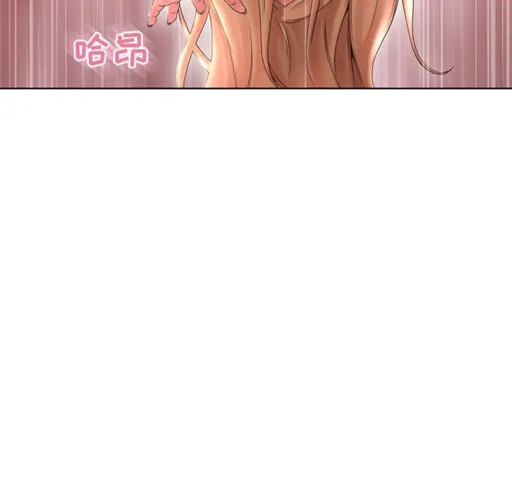 隔壁的她第45话