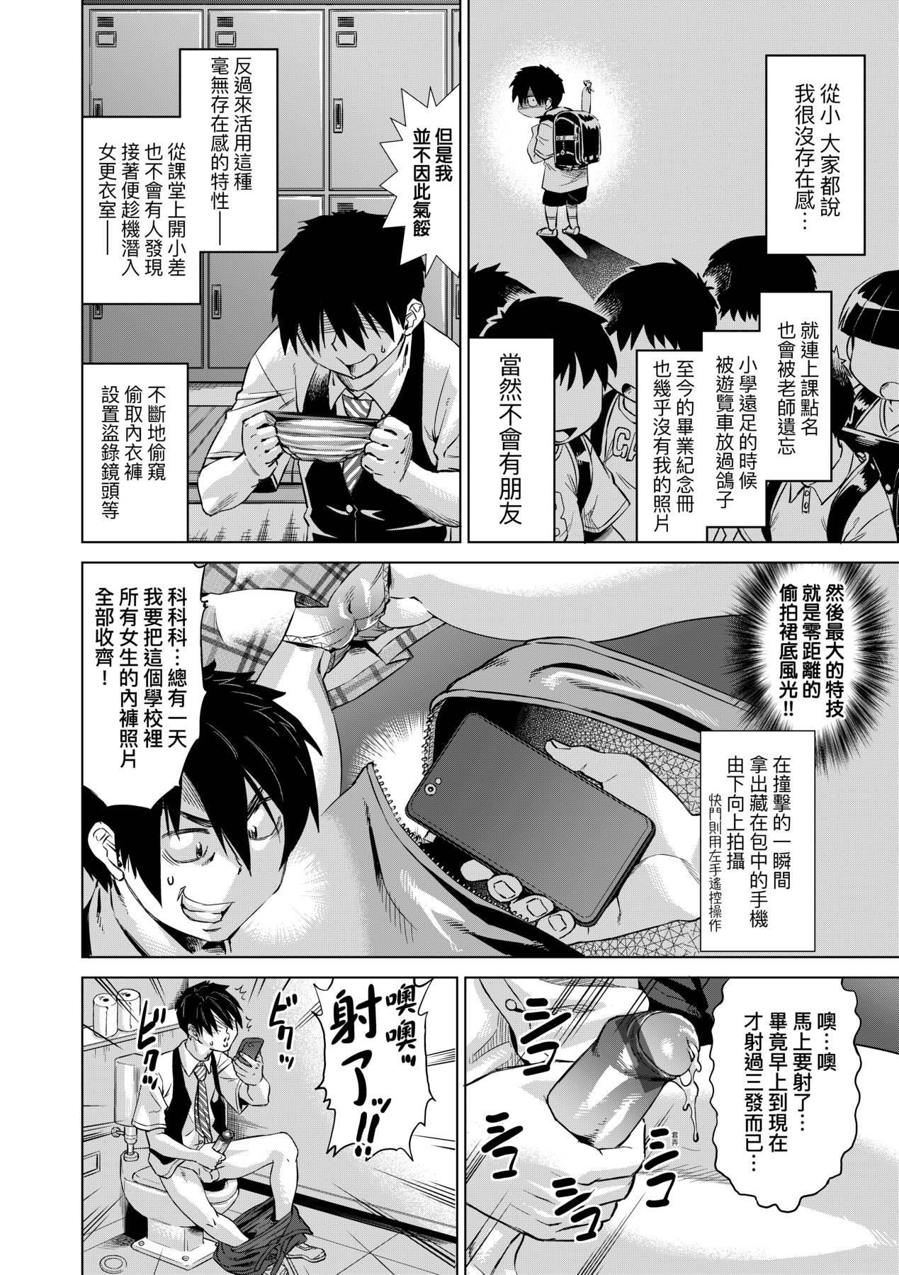 [未来数位中文版][FDH-066][あべもりおか]邪眼の催眠淫力で生徒会レズ女子达の处女を强制レ×プ!![未来数位中文版][FDH-066][あべもりおか]邪眼の催眠淫力で生徒会レズ女子达の处女を强制レ×プ!!