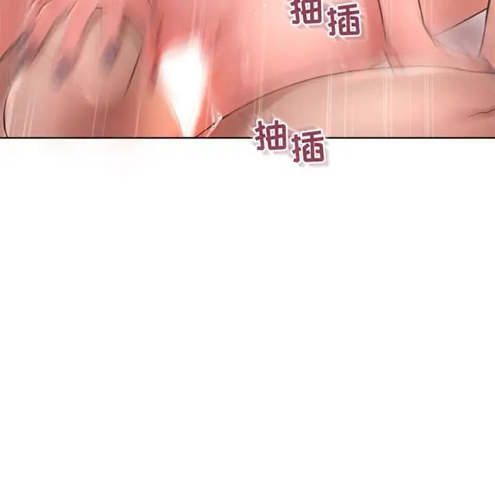 隔壁的她第45话