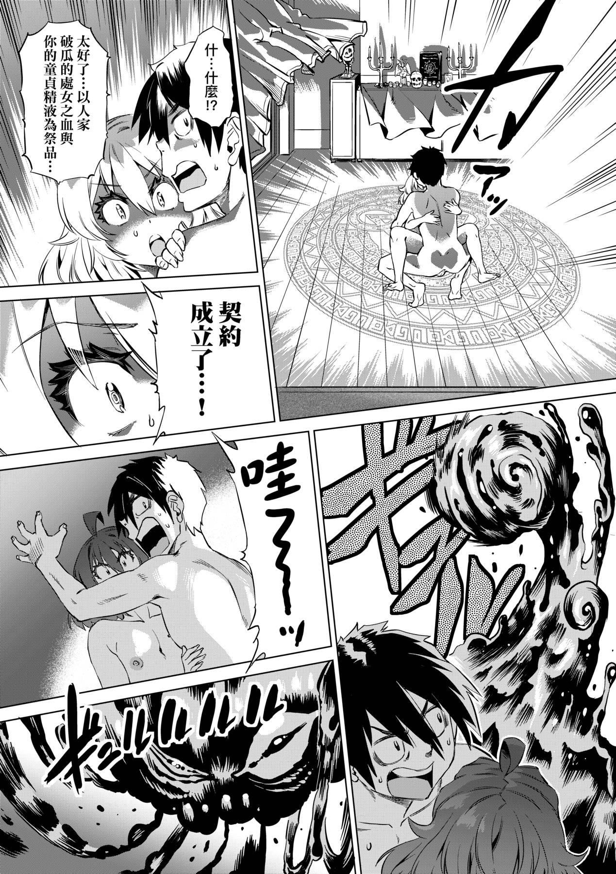 [未来数位中文版][FDH-066][あべもりおか]邪眼の催眠淫力で生徒会レズ女子达の处女を强制レ×プ!![未来数位中文版][FDH-066][あべもりおか]邪眼の催眠淫力で生徒会レズ女子达の处女を强制レ×プ!!